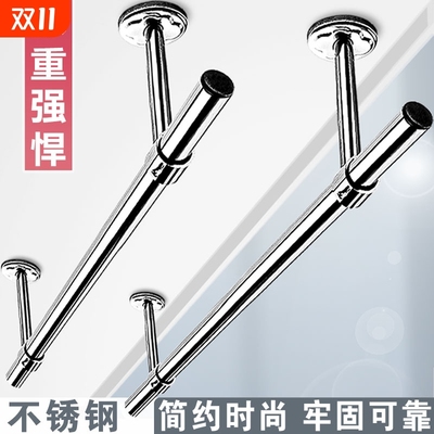 阳台晾衣架固定式晾衣杆不锈钢外墙晒衣杆吊座顶装挂衣杆室内侧墙