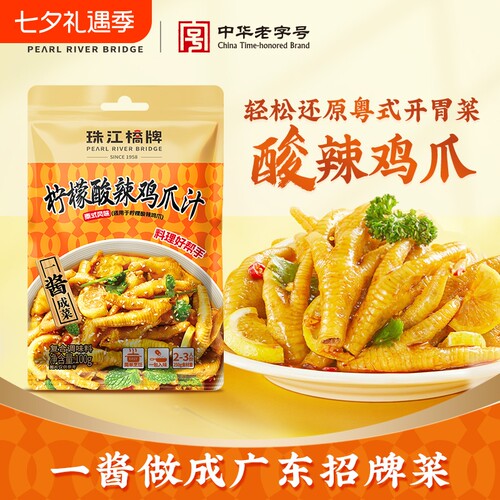 珠江桥牌柠檬酸辣鸡爪汁100g