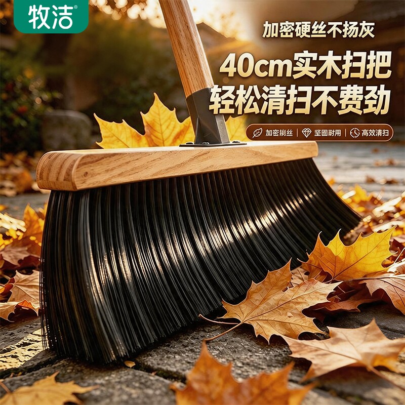庭院专用40CM木质大扫把图片