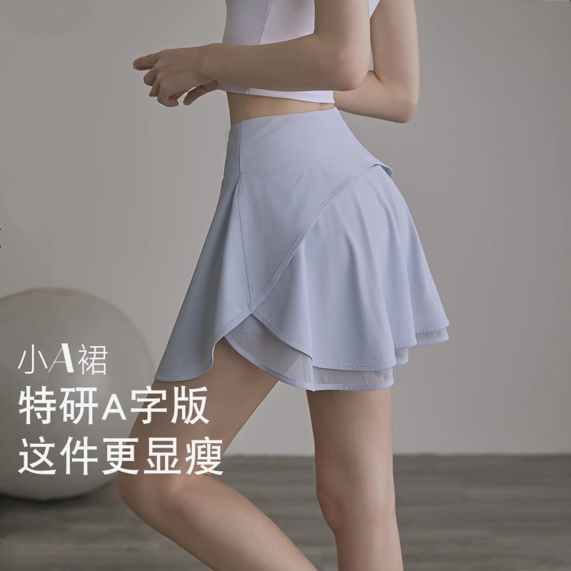 瑜伽短裙女夏季健身服运动网球羽毛球半身A字裙子新款套装防走光