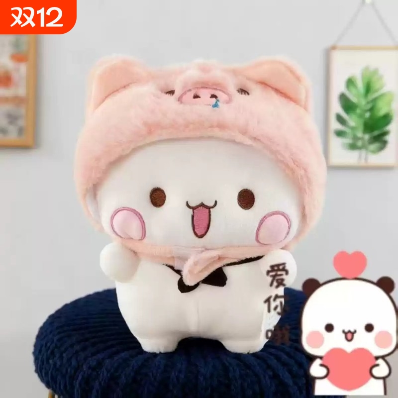 可爱一二布布玩偶毛绒玩具多款带帽公仔娃娃送女生闺蜜生日礼物