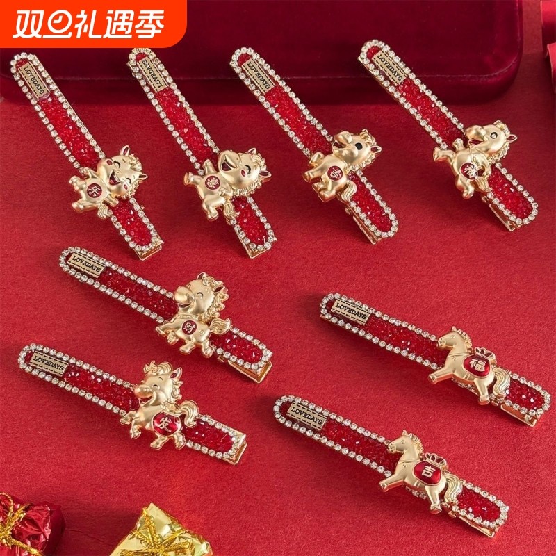 马年本命年水钻红色发夹女2026新年礼物侧边刘海碎发夹一字鸭嘴夹