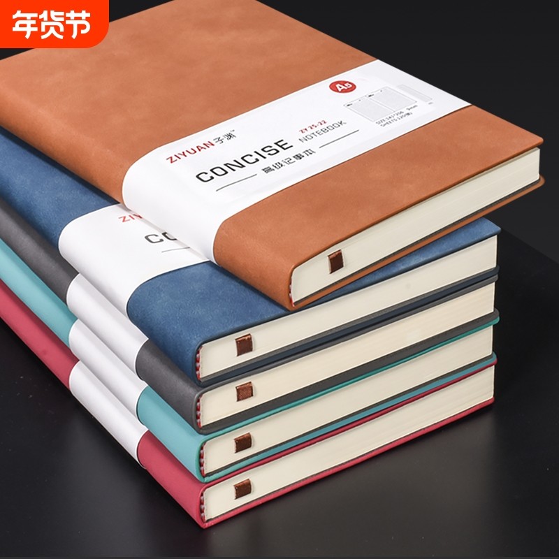 羊巴皮笔记本子a5本子可定制加厚记事本商务皮面工作本办公日记本logo随身ins复古小本子封面横线内页精致