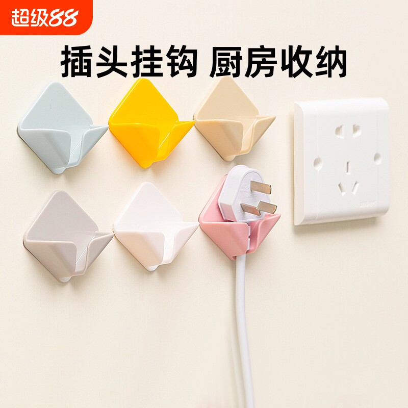 多功能创意免打孔粘贴插头挂钩图片