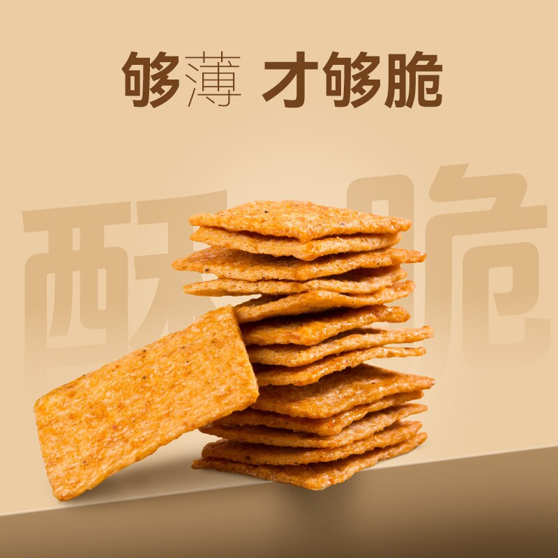 卧龙锅巴脆锅巴4罐襄阳特产零食辣休闲小吃好吃的手工小时候酥脆