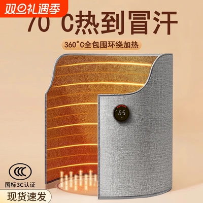 插电式石墨烯暖脚宝旗舰款