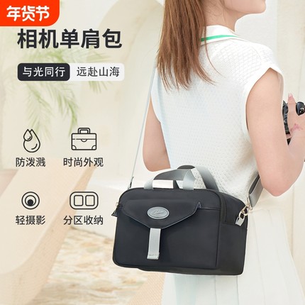 相机收纳包摄影袋内胆适用于佳能r50r10富士xt5xm5xs20xt30x100vi索尼zve10尼康elecom微单便携镜头斜挎2025