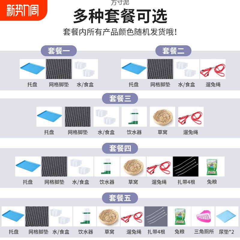 兔子笼加密家用特大号金属仓鼠荷兰猪龙猫芦丁鸡折叠兔笼带厕所厂