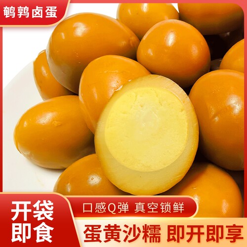 云依禾农庄即食鹌鹑蛋卤味