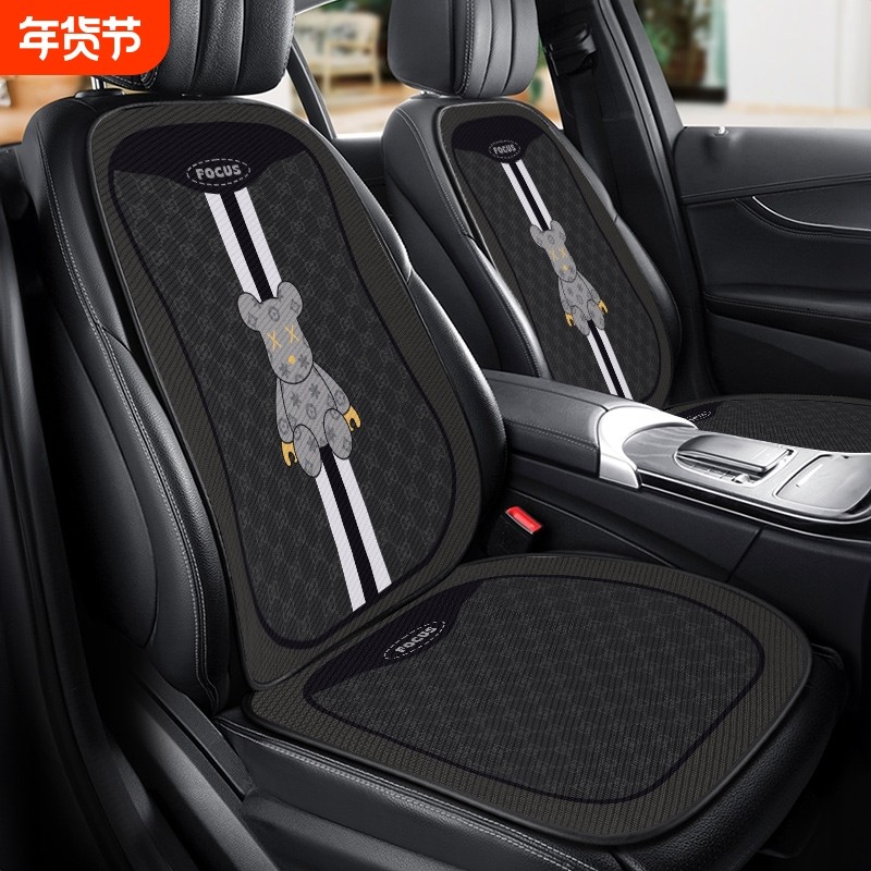冰丝透气汽车坐垫新款四季通用卡通纯色车内座椅坐垫套装垫子半包,汽车用品/电子/清洗/改装,通用座套/座垫,淘宝优惠券,粉丝福利购,淘宝优惠卷