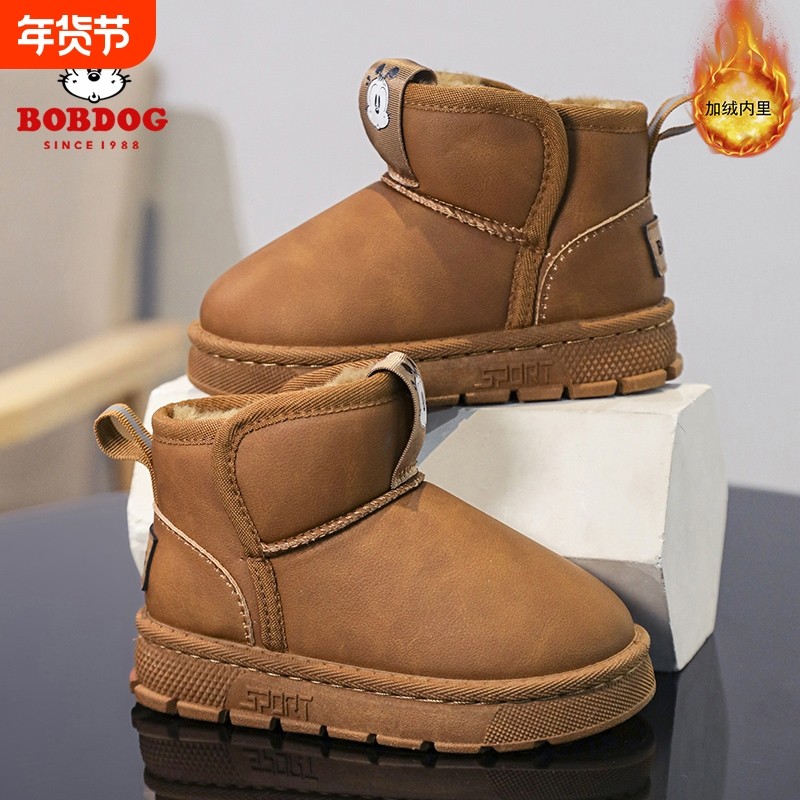 巴布豆男童雪地靴冬季皮毛一体2025新款儿童加绒加厚保暖棉鞋高筒,童鞋/婴儿鞋/亲子鞋,雪地靴,淘宝优惠券,粉丝福利购,淘宝优惠卷