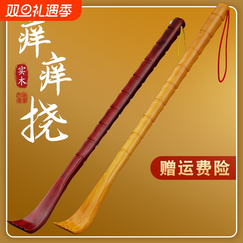 痒痒挠神器多功能|超6000次加购