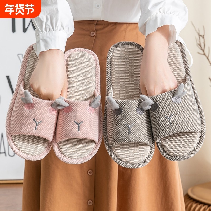 亚麻拖鞋女夏室内家居布艺情侣静音防滑地板吸汗家用棉麻男