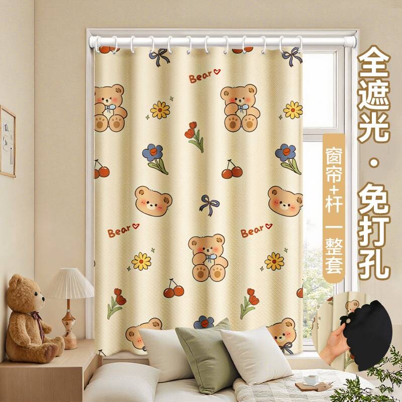 窗帘防水防尘高遮光免打孔遮挡帘浴室卫生间卧室门帘防晒厨房窗户