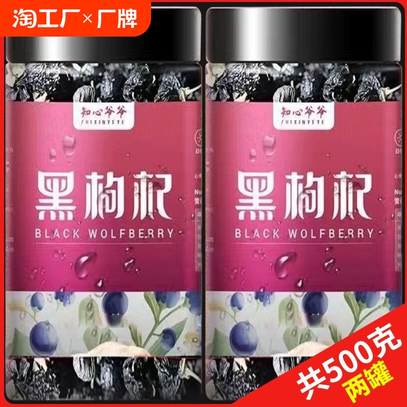 手慢无！O亓 新疆大枣100g秒殺+天降 社群免单