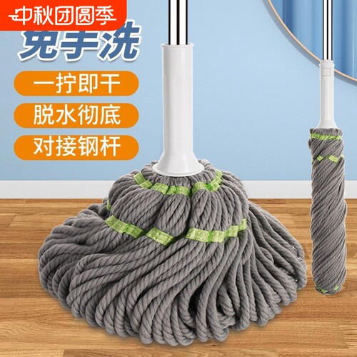 免手洗自拧水拖把新款家