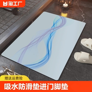 浴室地垫入户门垫家用垫子地毯厕所卫浴卫生间吸水防滑垫进门脚垫