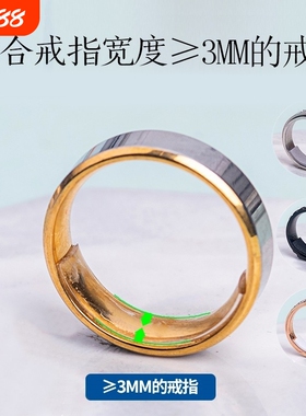 戒指大小调节器隐形内贴钻戒大了防滑神器改小指圈配件尺寸固定线