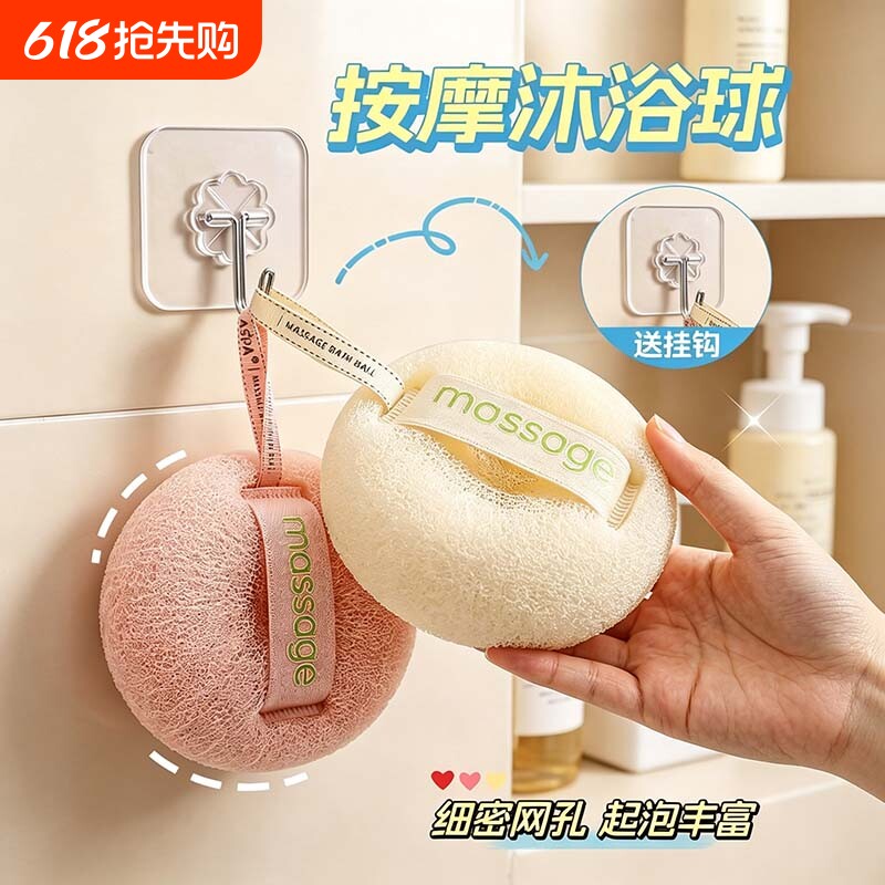 简约浴球洗澡神器浴花柔软起泡泡搓澡两用不散花沐浴球洗浴用品