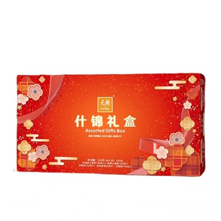 元朗什锦礼盒 600g*1盒