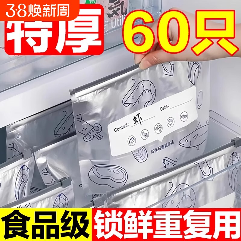 加厚尼龙阴阳纹路真空食品包装袋铝箔密封不挑保鲜锁鲜袋装抗菌