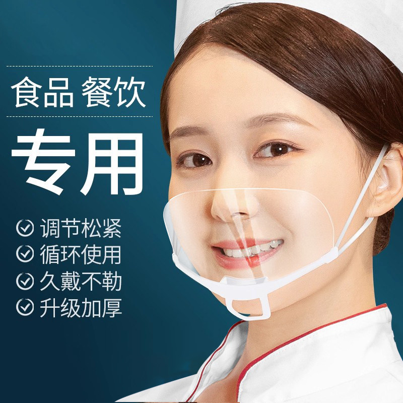 餐饮口罩加厚防雾防飞沫久戴不勒图片