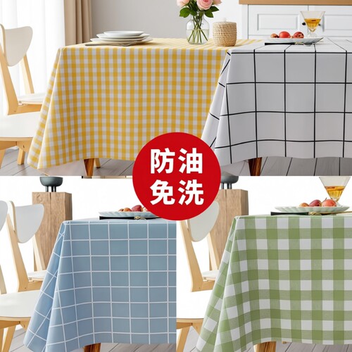 桌布免洗防水防油格子新款长方形餐桌布茶桌垫布PVC桌子桌面垫布
