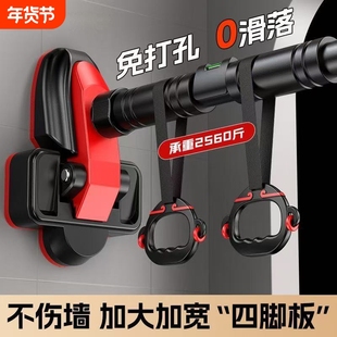 门上单杠家用引体向上儿童健身器材室内门框免打孔伸缩杆吊环锻炼