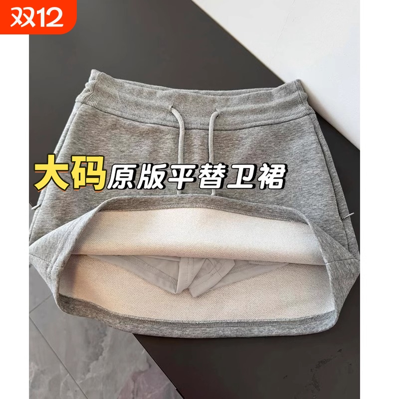 大码胖mm灰色半身裙女包臀裙短裙