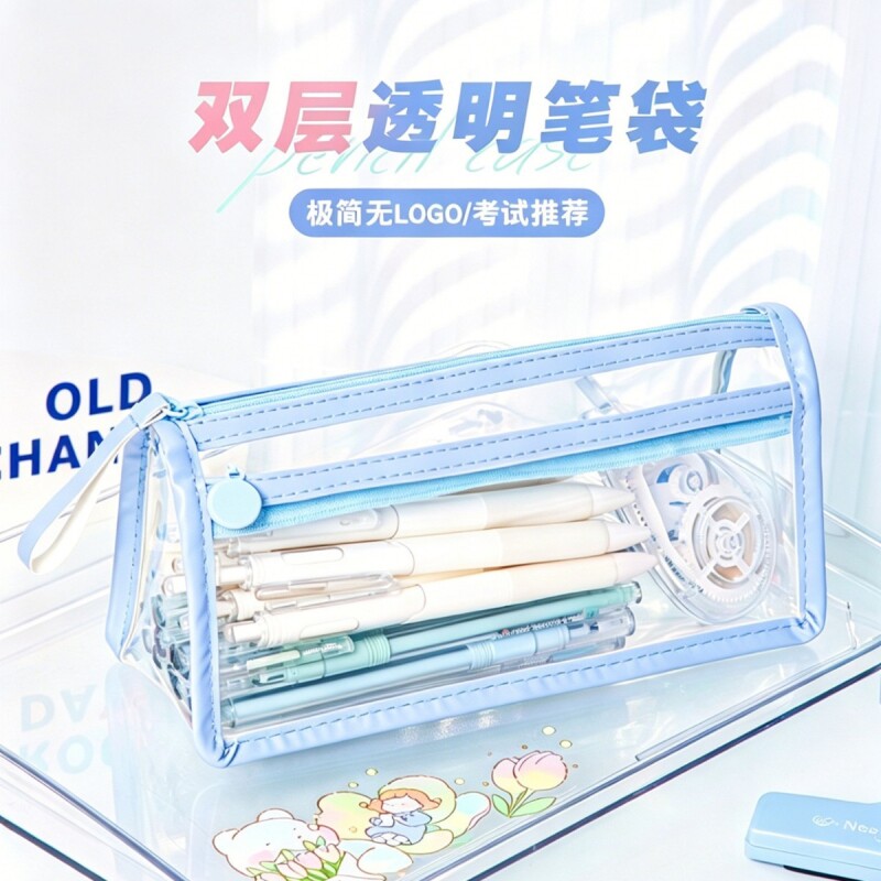 高颜值纯色透明笔袋便携防水三层分区学生考试专用收纳袋大容量耐脏绿色蓝色紫色