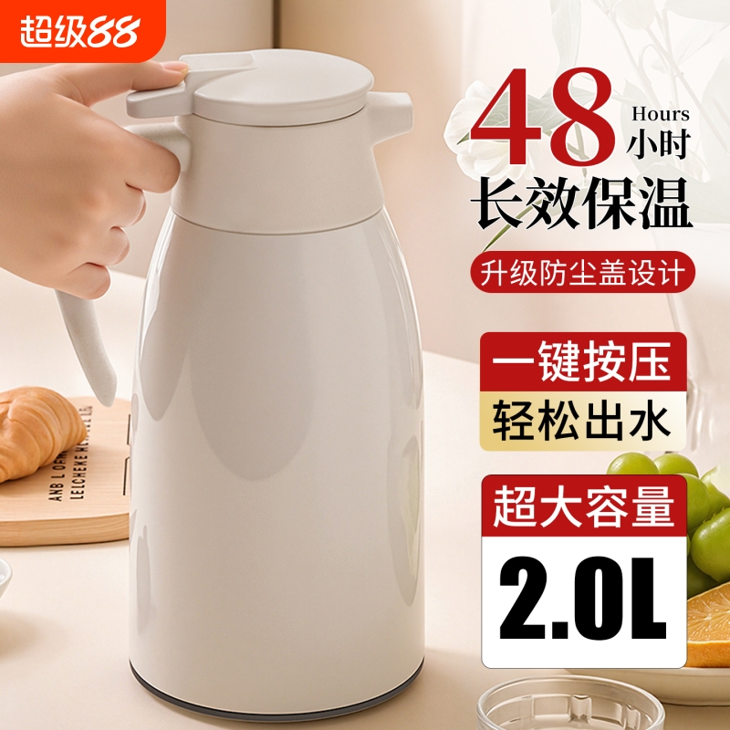 大容量玻璃内胆保温壶长效保温