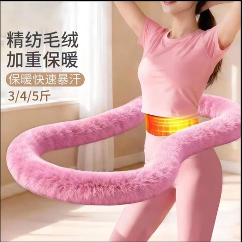 软体呼啦圈绒布弹簧静音收腹瘦腰加重燃脂不伤腰专用成人燃脂神器
