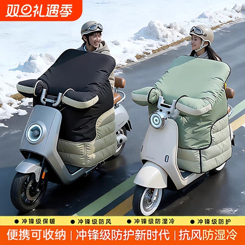 2025新款电动车挡风被冬季加绒加厚防水防风罩电瓶摩托车四季通用