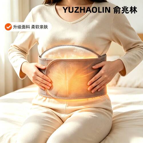 护腰防寒保暖护肚子腹带暖腰神器