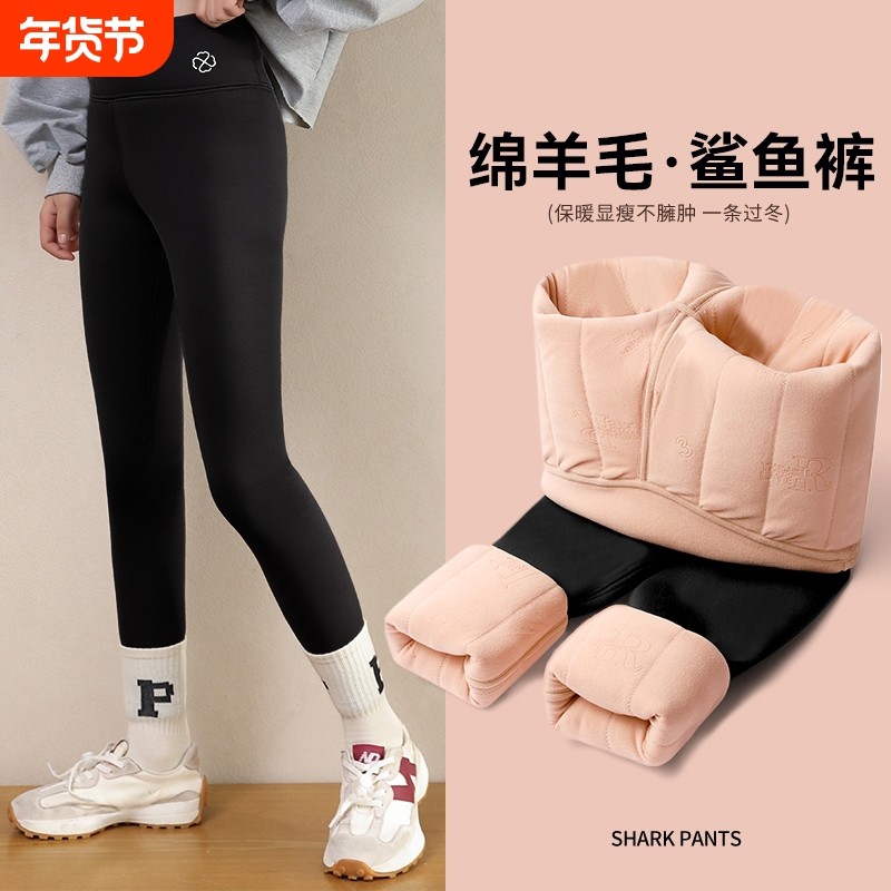 女童打底裤加绒加厚鲨鱼裤冬季外穿棉裤中大童羊毛蚕丝保暖裤过冬,童装/婴儿装/亲子装,裤子,淘宝优惠券,粉丝福利购,淘宝优惠卷