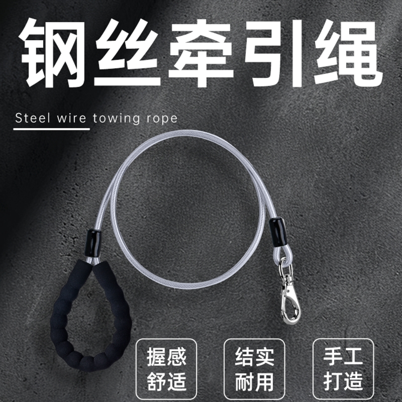 狗狗牵引绳加长款狗绳防缠绕防水遛狗绳子狗链子猫犬宠物用品大狗