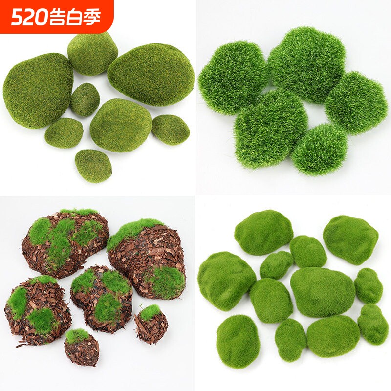 工艺装饰品植绒毛苔藓石头绿植植物墙青苔块插花材料门头仿真花