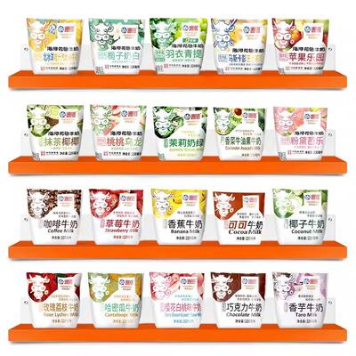 海河花色牛奶多种新口味10袋任选