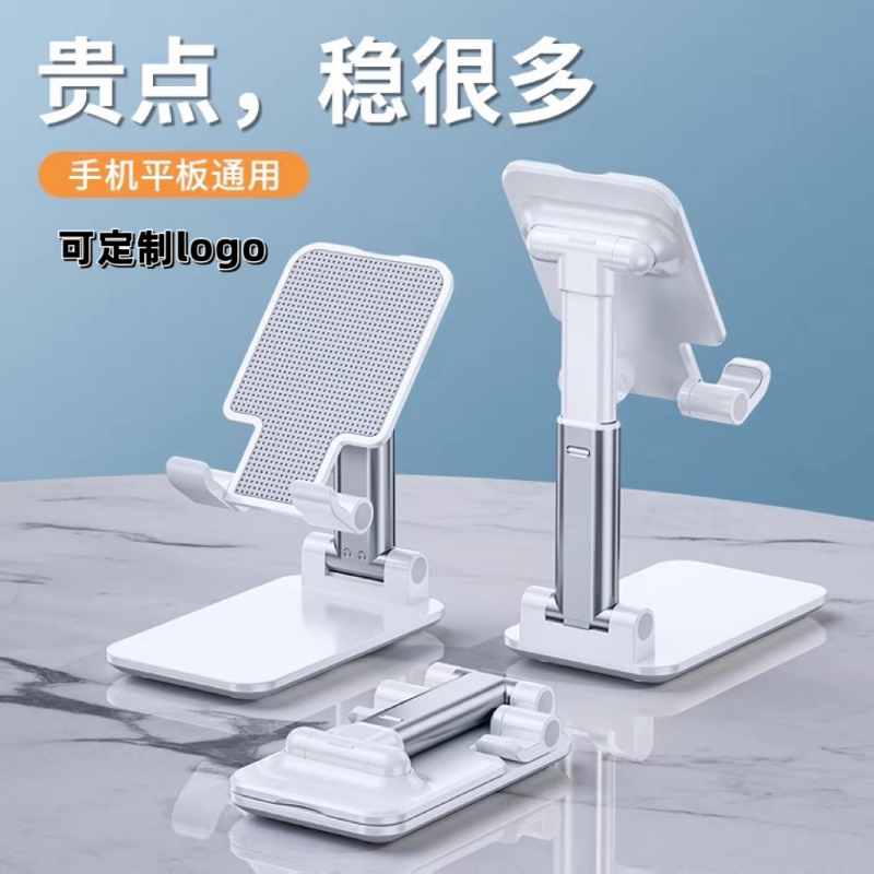 万能通用手机支架可折叠升降手机支架懒人神器直播平板桌面简约万能通用