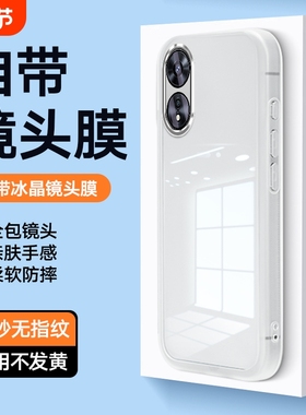 适用于OPPOA97镜头全包a96A93sA93防摔A72A53A58A58xA1xA56sA57真我Q5iV23V23iA56A55SA55A32A11XA11A9手机壳