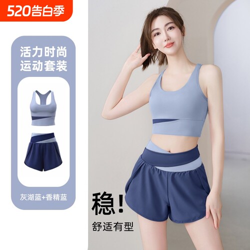 健身套装女2026新款带胸垫背心跑步运动健身服专业普拉提训练上衣