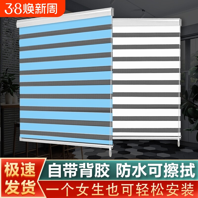 卷帘拉式升降免打孔安装卫生间防水厨房浴室遮光遮阳简易百叶窗帘