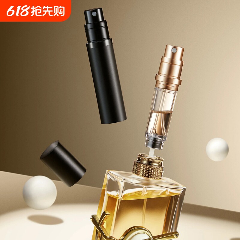 高档香水分装瓶直充便携底部10ml大牌的小样空瓶喷雾瓶5ml喷头