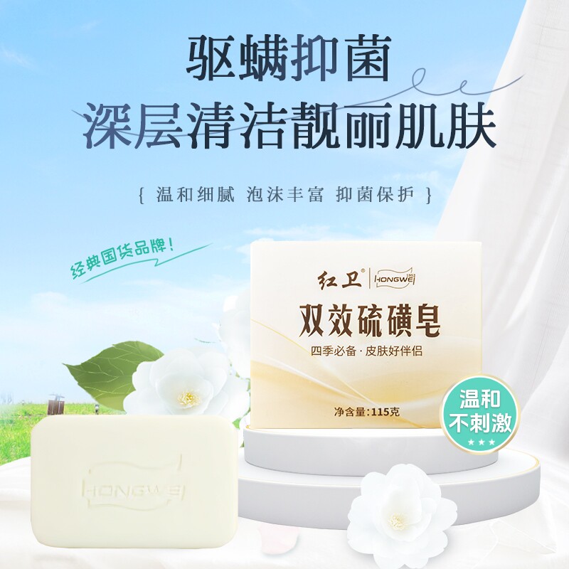 ˫Ч�����115g �����Ϲ����־�����˫Ч����� 10.08Ԫ