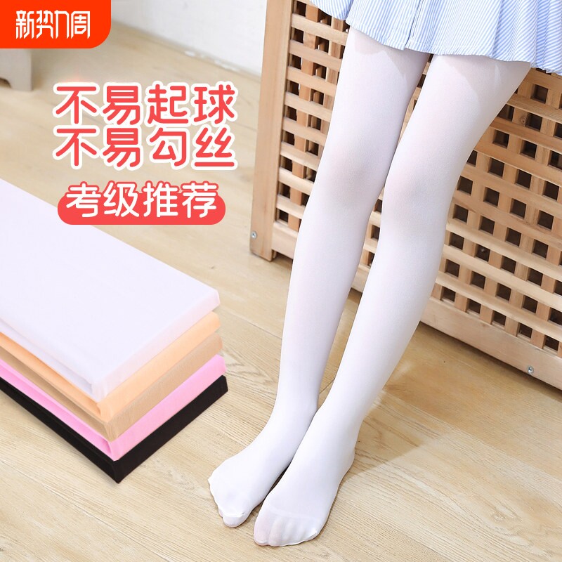 儿童舞蹈袜春秋夏季薄款练功跳舞袜打底裤白色丝袜女童连裤袜