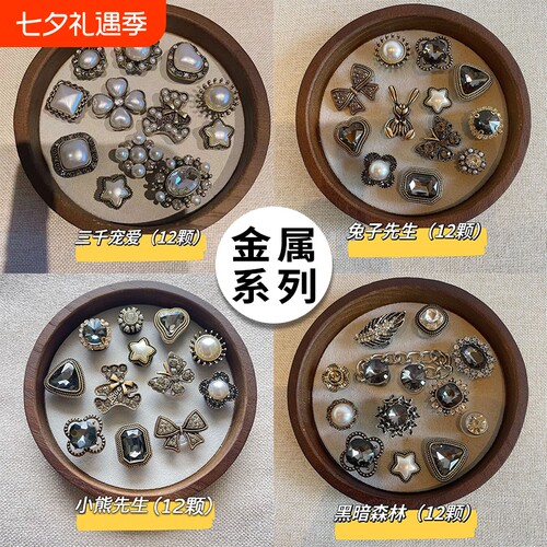 复古鞋花洞洞鞋配饰crocs卡骆驰装饰配件diy拖鞋适配鞋扣女新款
