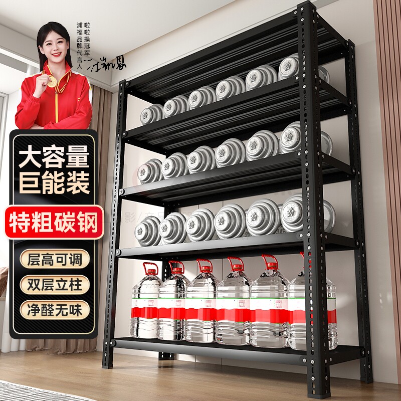 可调节家用角钢储物架多层收纳置物架阳台厨房承重货物重型行李箱