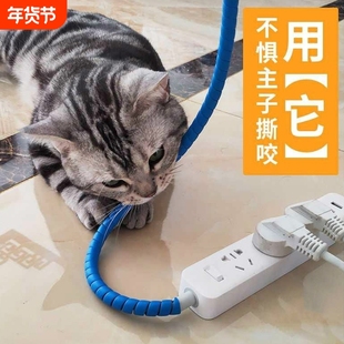 防猫咬线保护宠物猫咪咬电线网线套收纳神器防老鼠包线管理线插排