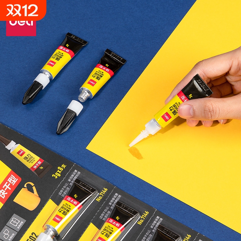 得力瞬凝胶502胶水强力胶万能小支520胶粘鞋专用鞋胶三秒粘鞋子补鞋快干手工木工塑料高粘度超强瞬间速干模型