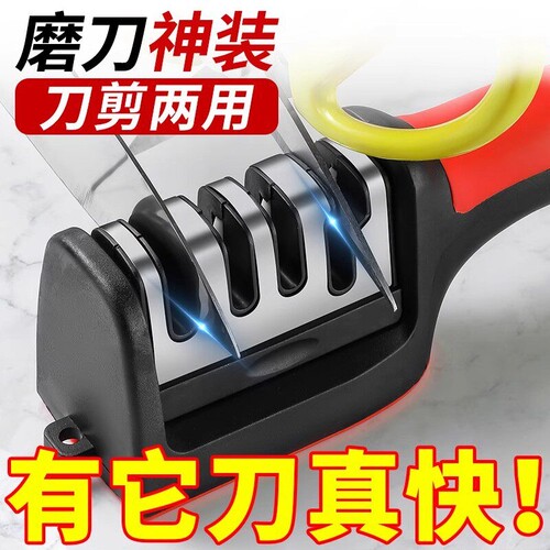 磨刀神器快速磨刀器磨刀石家用多功能快捷金刚沙菜刀开刃多规格